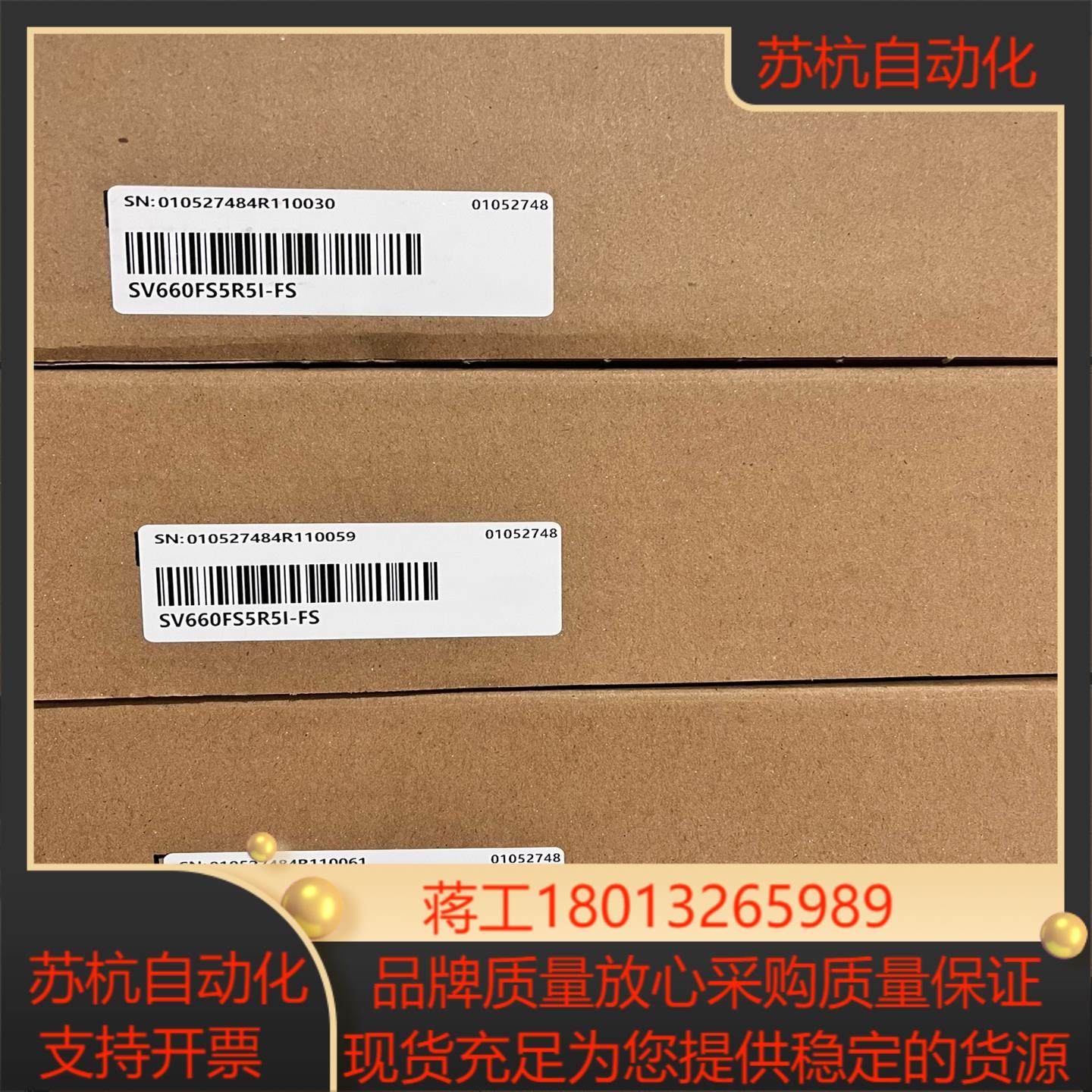 #电子器件  汇川SV660FS5R5I-FS驱动器全新