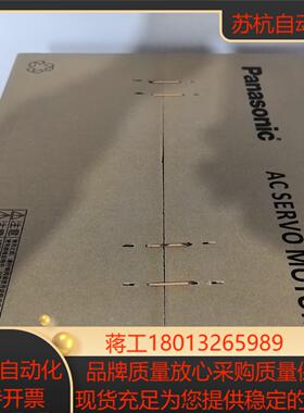 伺服电机MDMF402L 1G6M有六台全新原