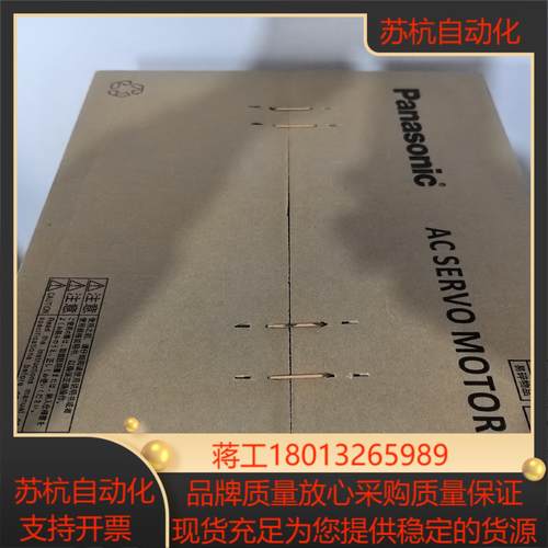 伺服电机MDMF402L 1G6M有六台全新原