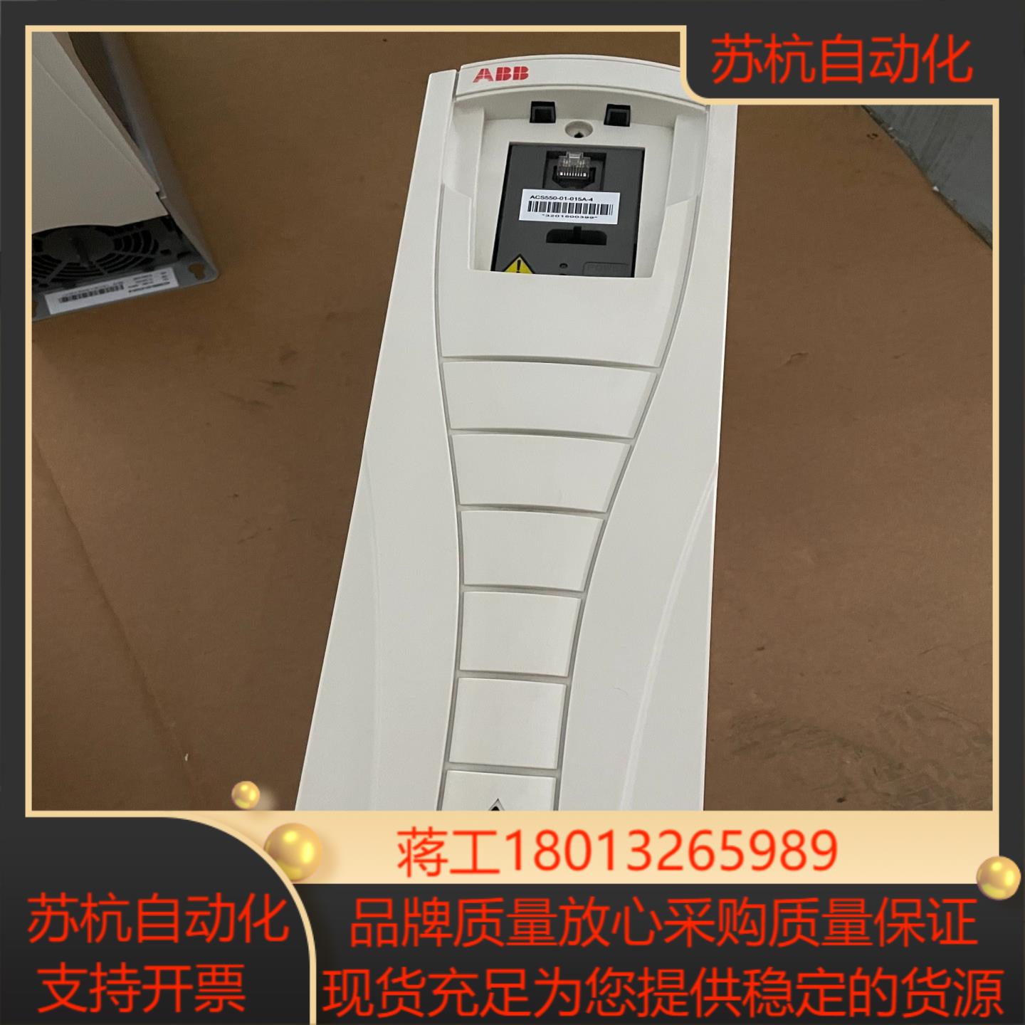 变频器ACS550-01-015A-4 55KW7