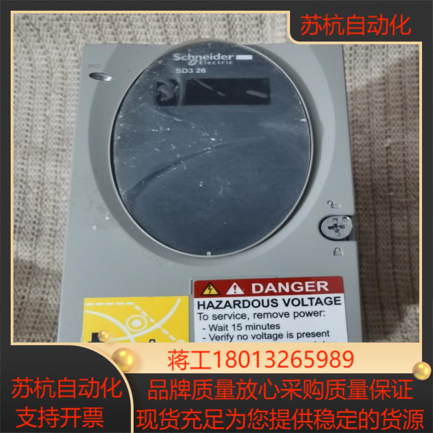 百格拉伺服驱动控制器 正品成色九五成新SD3