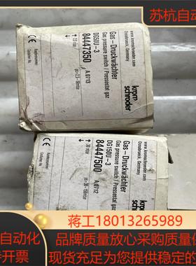 KromSchroder霍科德压力开关  DG150U-3