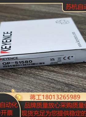 基恩士调试线缆OP-51580实物拍照所见即所得现货一