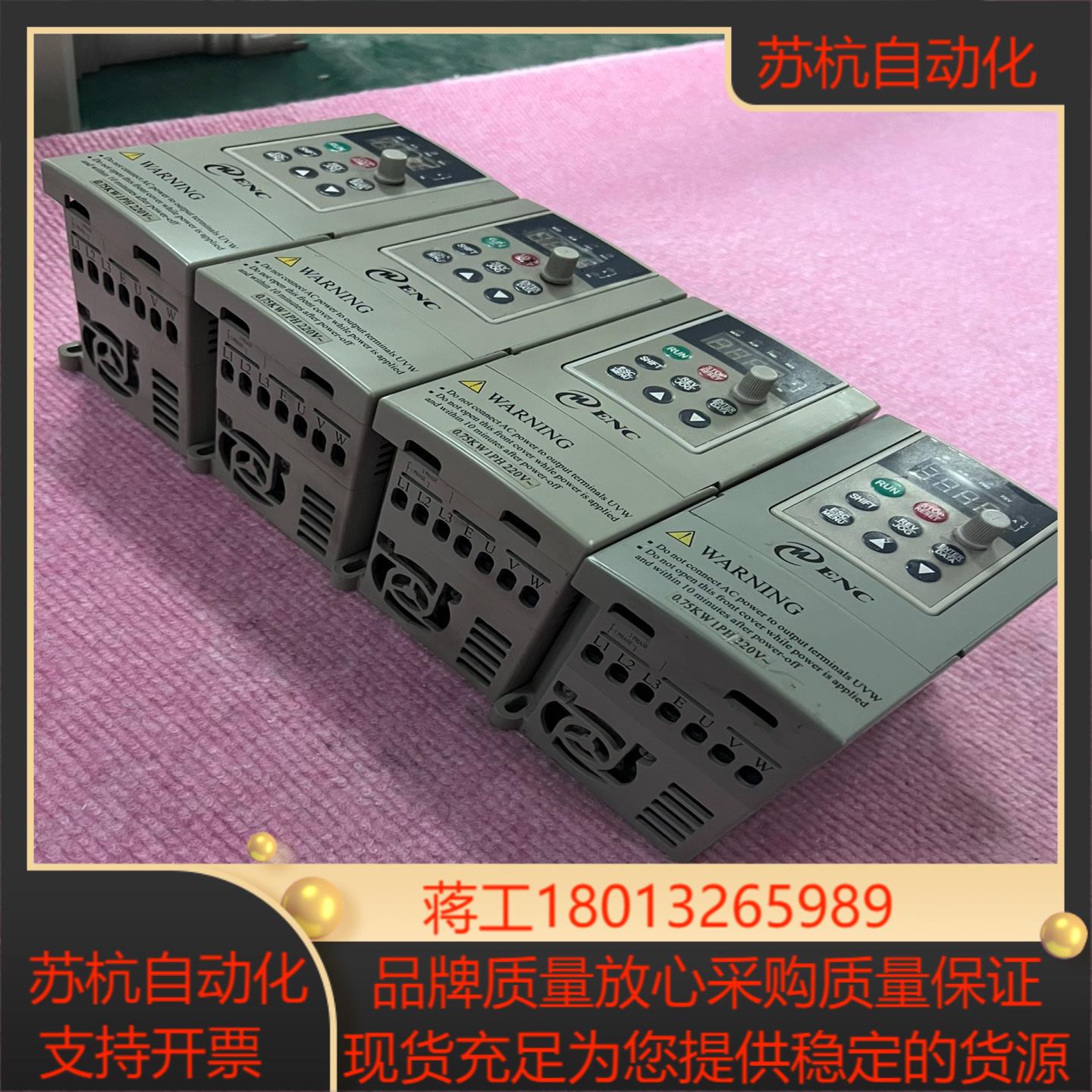 EDS800-2S0007R易能变频器075KW 750W
