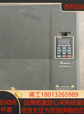 台达变频器CP2000 VFD750CP43B-21 380