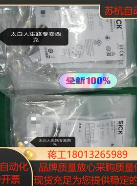 全新装德国SICK西克IM12-06BNPS-ZC1货号6