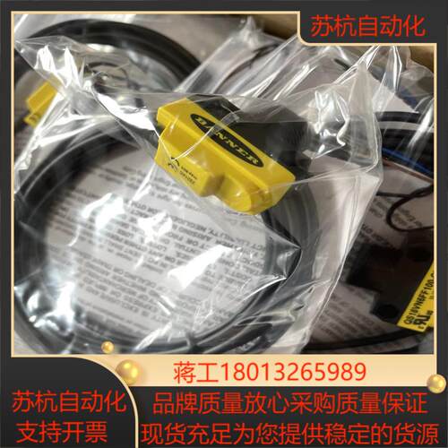 邦纳通用型光电传感器型号QS18VN6FF100-CN