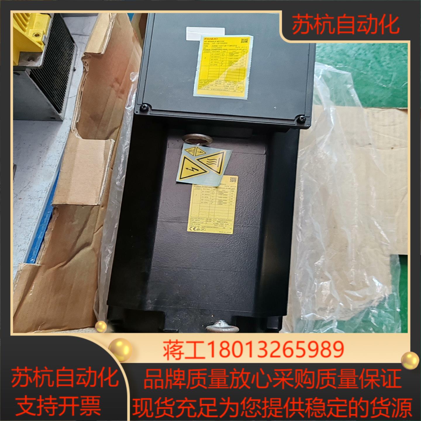 A06B-1447-B113#0202发那科Oi-MF系统主