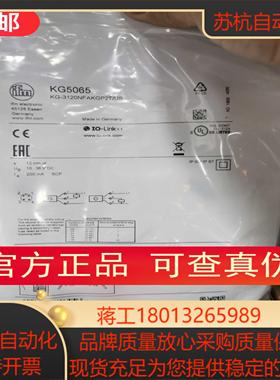 IFM KG5065 KI5082 KI5085 KI5084传感器现货