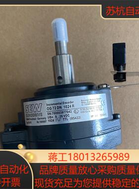 SEW编码器ES1R全新正品原装