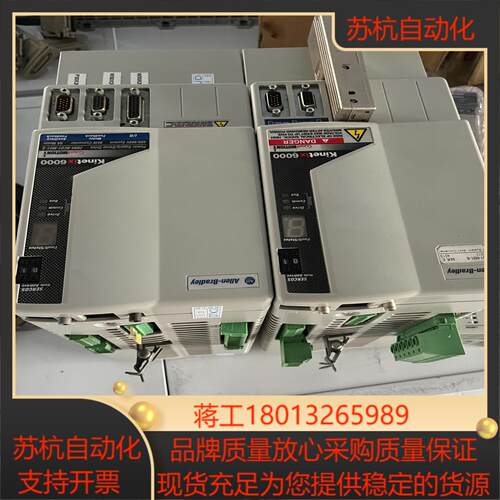 2094-BC01-M01-S罗克韦尔AB伺服控制器 功能
