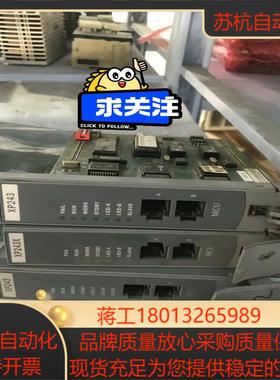 浙大中控DCS卡件 XP243X   功能
