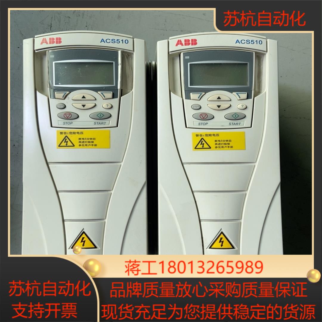 acs510-01-05a6-4 所即所得变频器 a