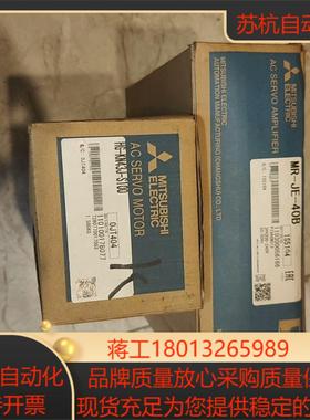 全新三菱mr-je-40b套装 电机hg-kn43j-s10
