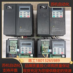 MD380T37GB 汇川变频器 37千瓦