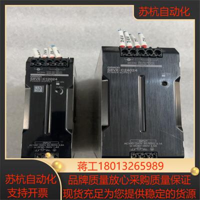 电源 S8VK-C24024