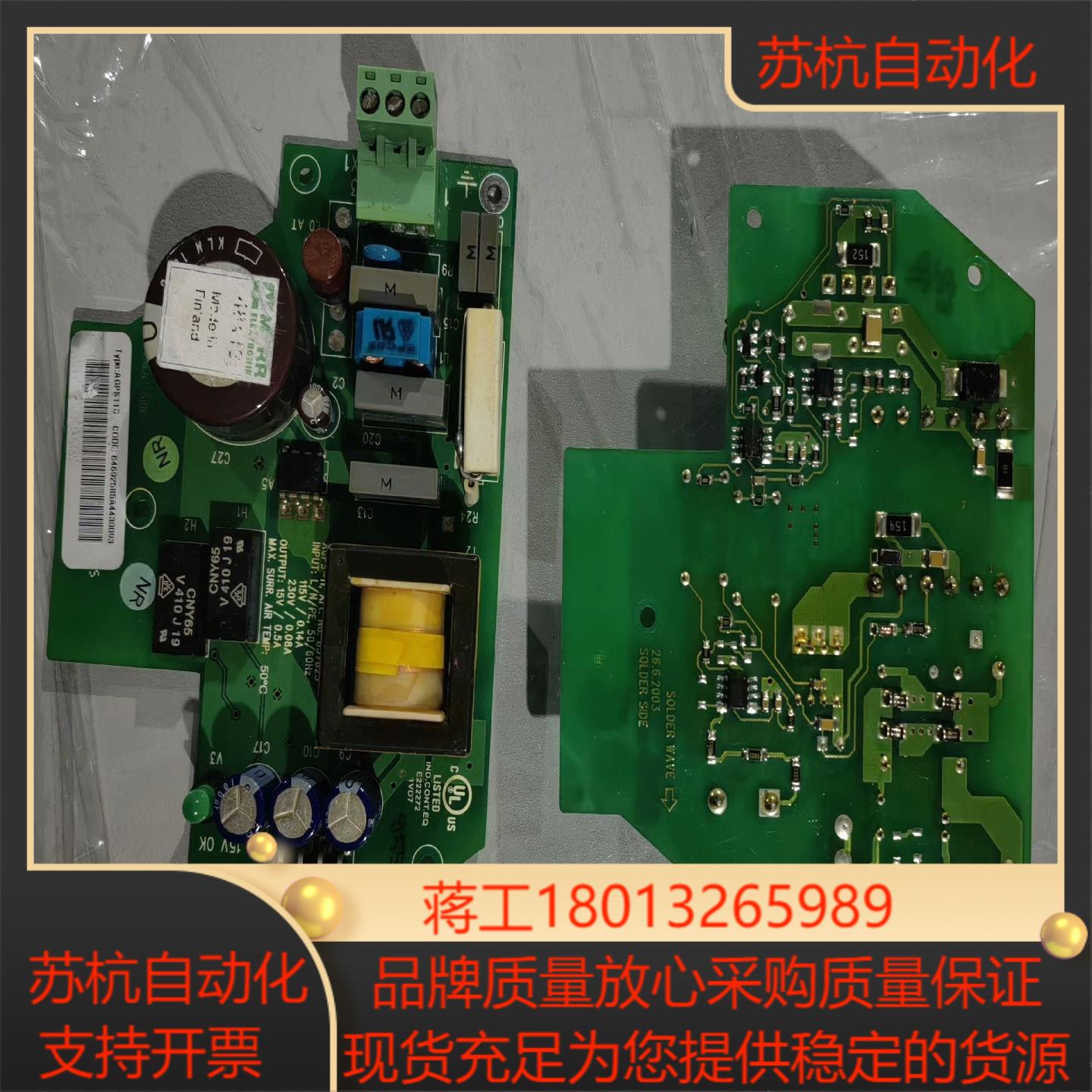 ABB变频器ACS800防误启电路板AGPS11C原装成