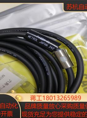 原装METROL美德龙P10DA-AL 接触式检测传感器