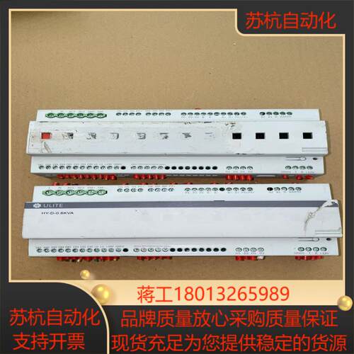 HY-D-06KVA ULITE模块  的 功能