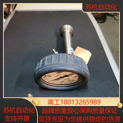 TS TANKSYSTEM 1603测试压力表-1500