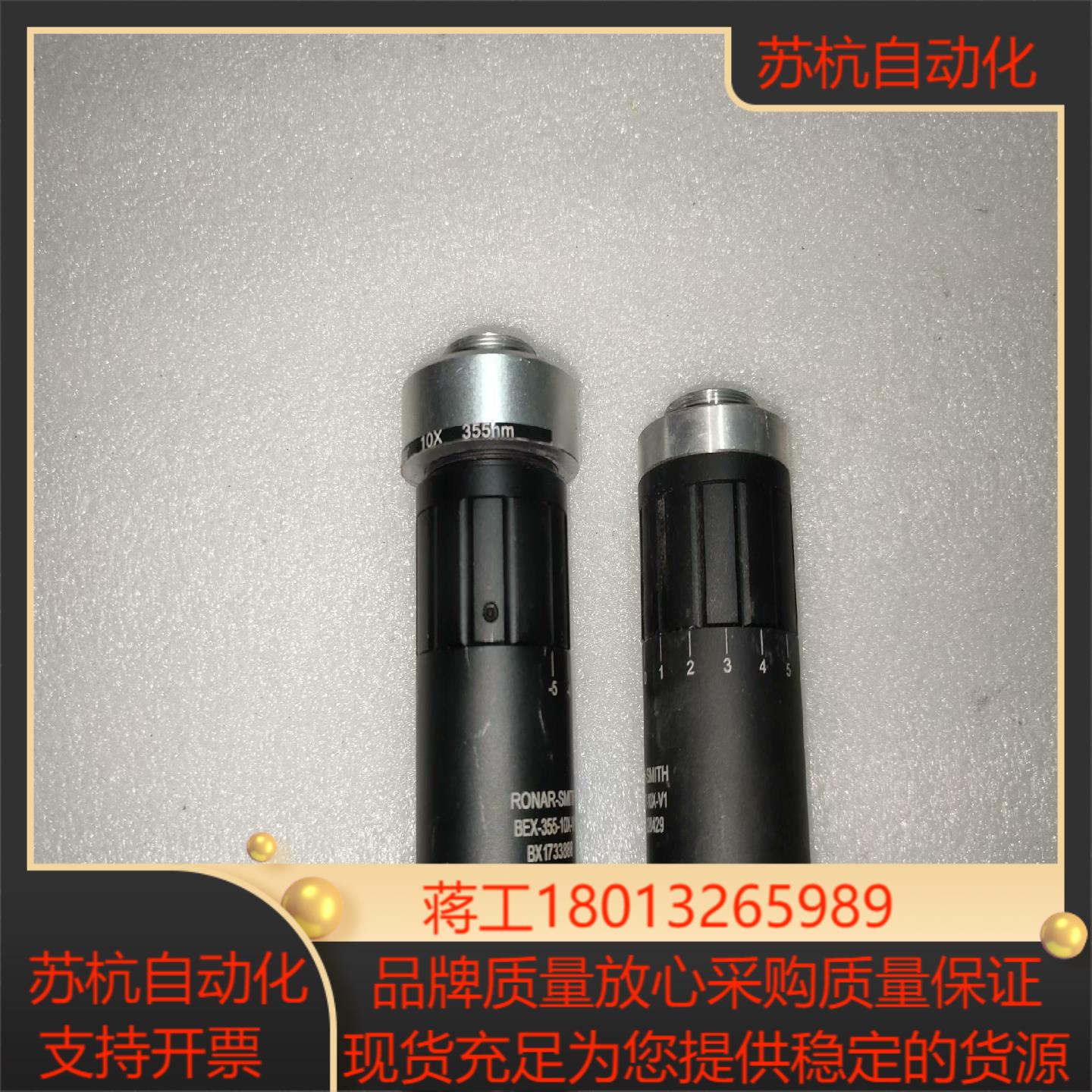 Lens Beam Expander  10Ⅹ355mm视觉