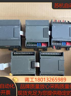 合信模块 231-7PH22-0XA0