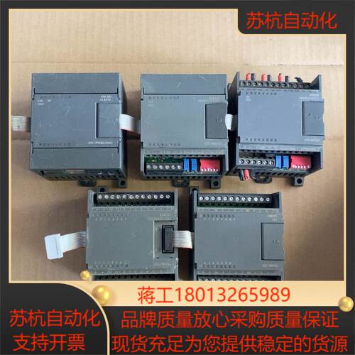 合信模块 231-7PH22-0XA0
