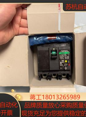 原装正品富士漏电断路器EG63C60A全新带装实拍实