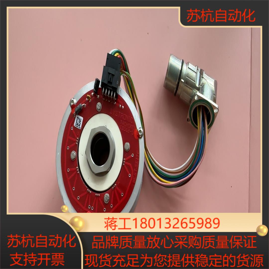 Baumer编码器 HWT802全新原装未使用过