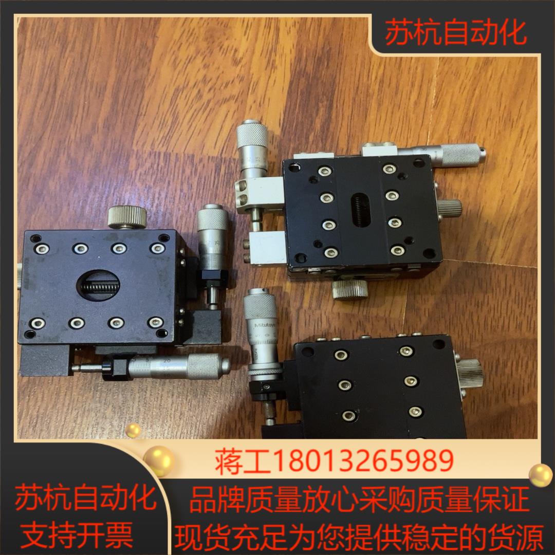 xy轴移动台mmt m1-637-l1优惠