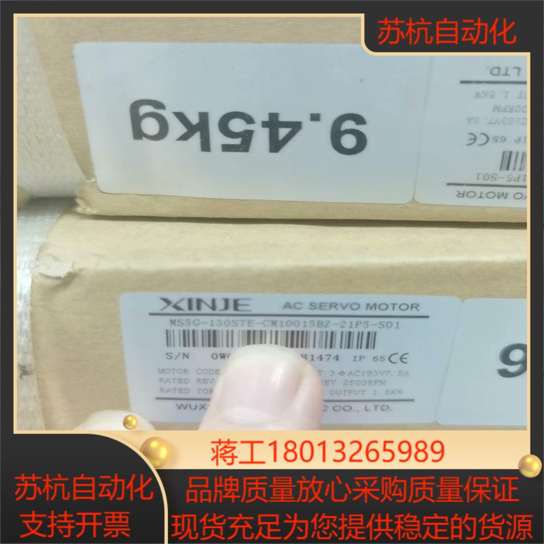 MS5G-130STE-CM10015BZ-21P5-S01