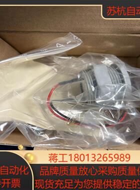 德尔格savinasavina300 horn 84145
