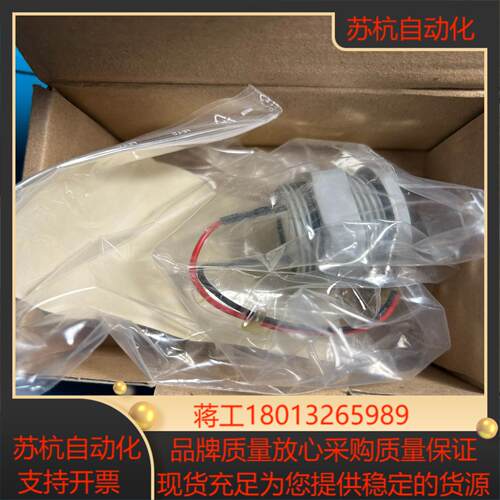 德尔格savinasavina300 horn 84145