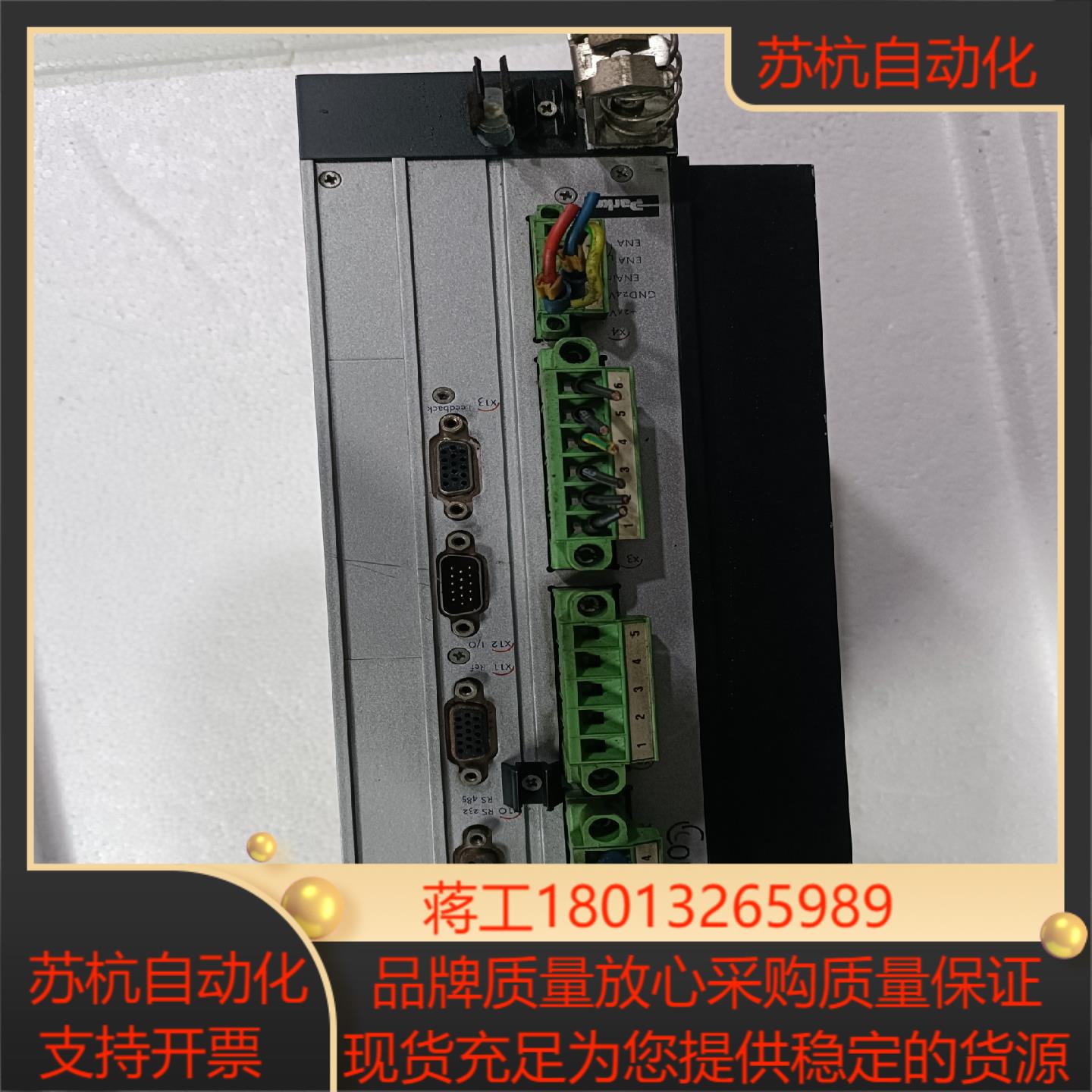 Parker Compax3派克驱动器C3S075V4