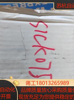 SICK  系统插头 SX1A-A0000L