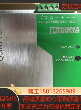 菲尼克斯QUINT-PS1AC24DC10全系列电源都