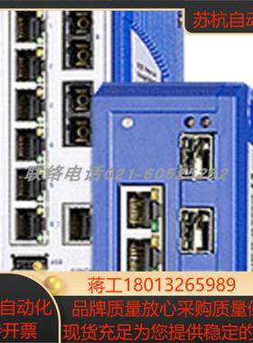 BRS40-0024OOOO-STCZ99HHSEA新品hirschmann赫斯曼24口工业交换机
