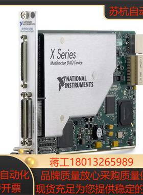 NI PXIe-6365 数据采集卡AIAODIO多功能DAQ 783633-01