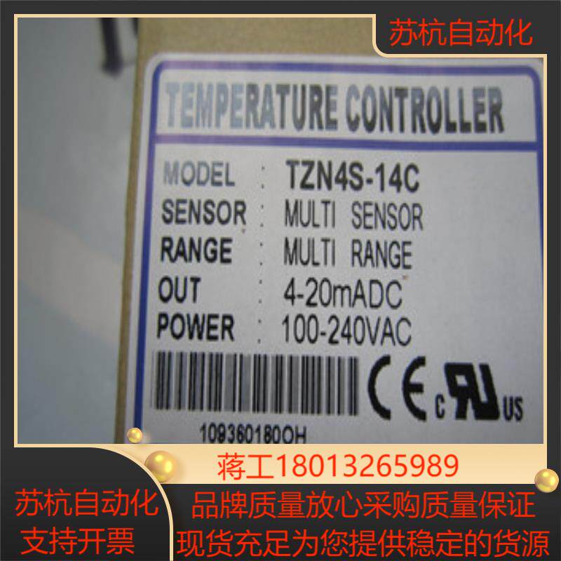 奥托尼克斯温控器TZ4M-24R TZN4M-24S TZ4M-24C