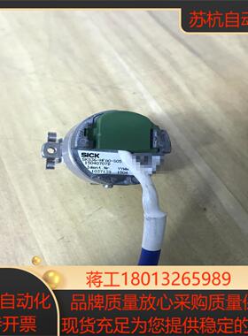 西克SICK编码器SKS36-HFA0-S05拆