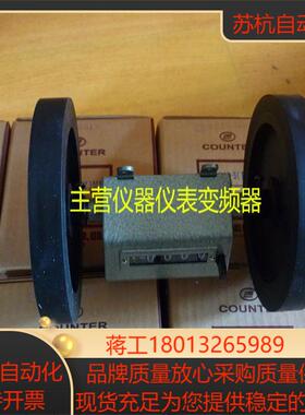 LINE莱茵机械码表RY-310-5IM1原装正品