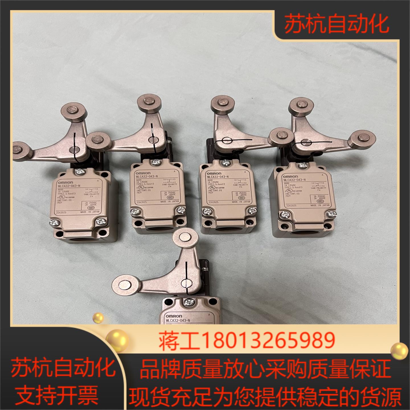 限位开关 WLCA32-043-N 全新没有使用过成