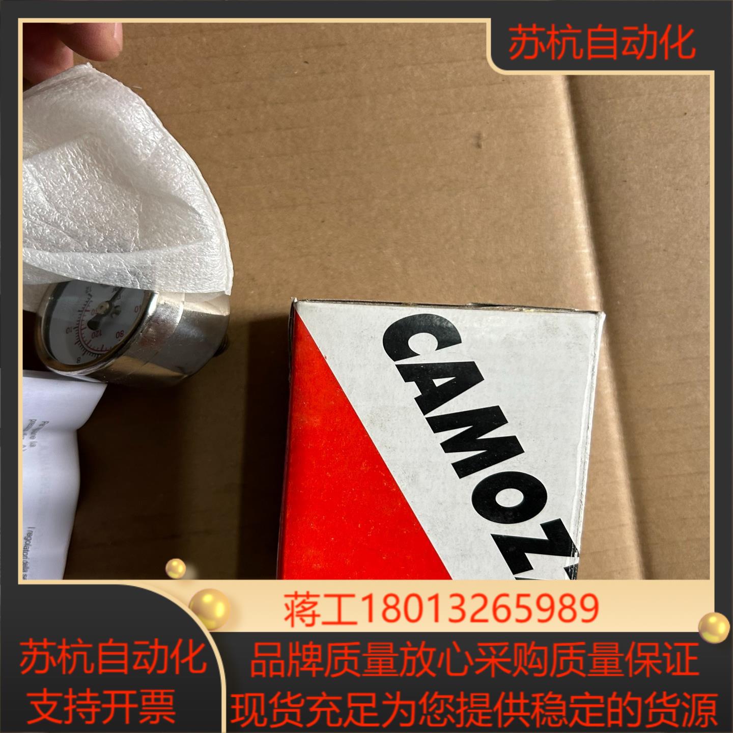 康茂盛减压阀MC104-R00