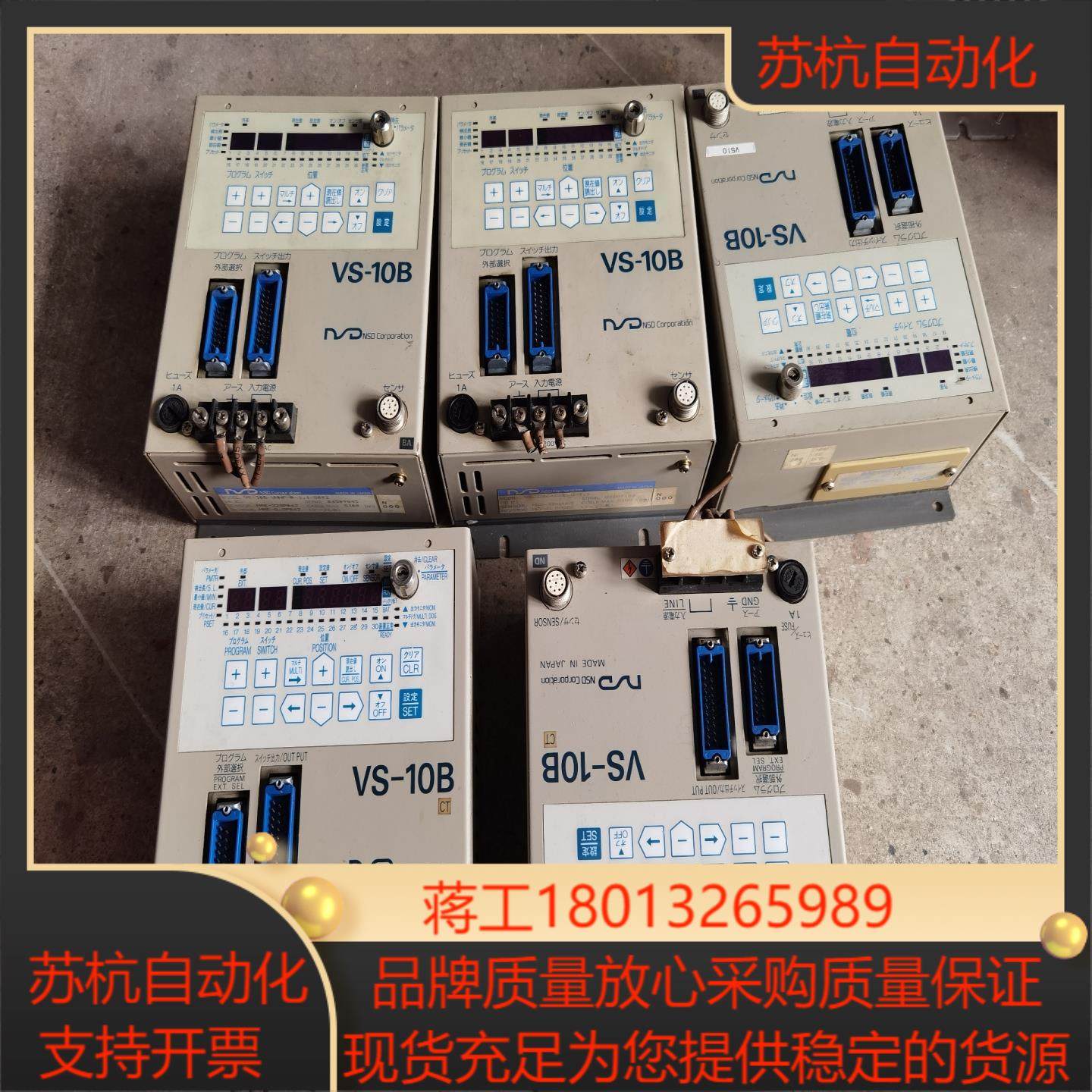 NSD   VS-10B-UNNP-0-11-CT   V