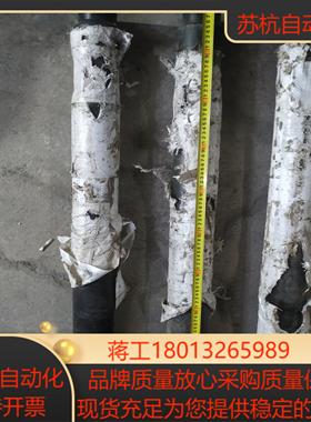 挖掘机破碎锤高耐磨炮头杆钢钎XY-SB45-74547-1