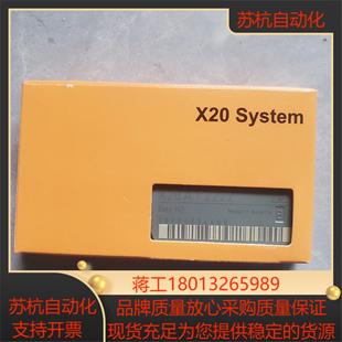 现货 全新带装 原装 贝加莱模块X20AT2222模块