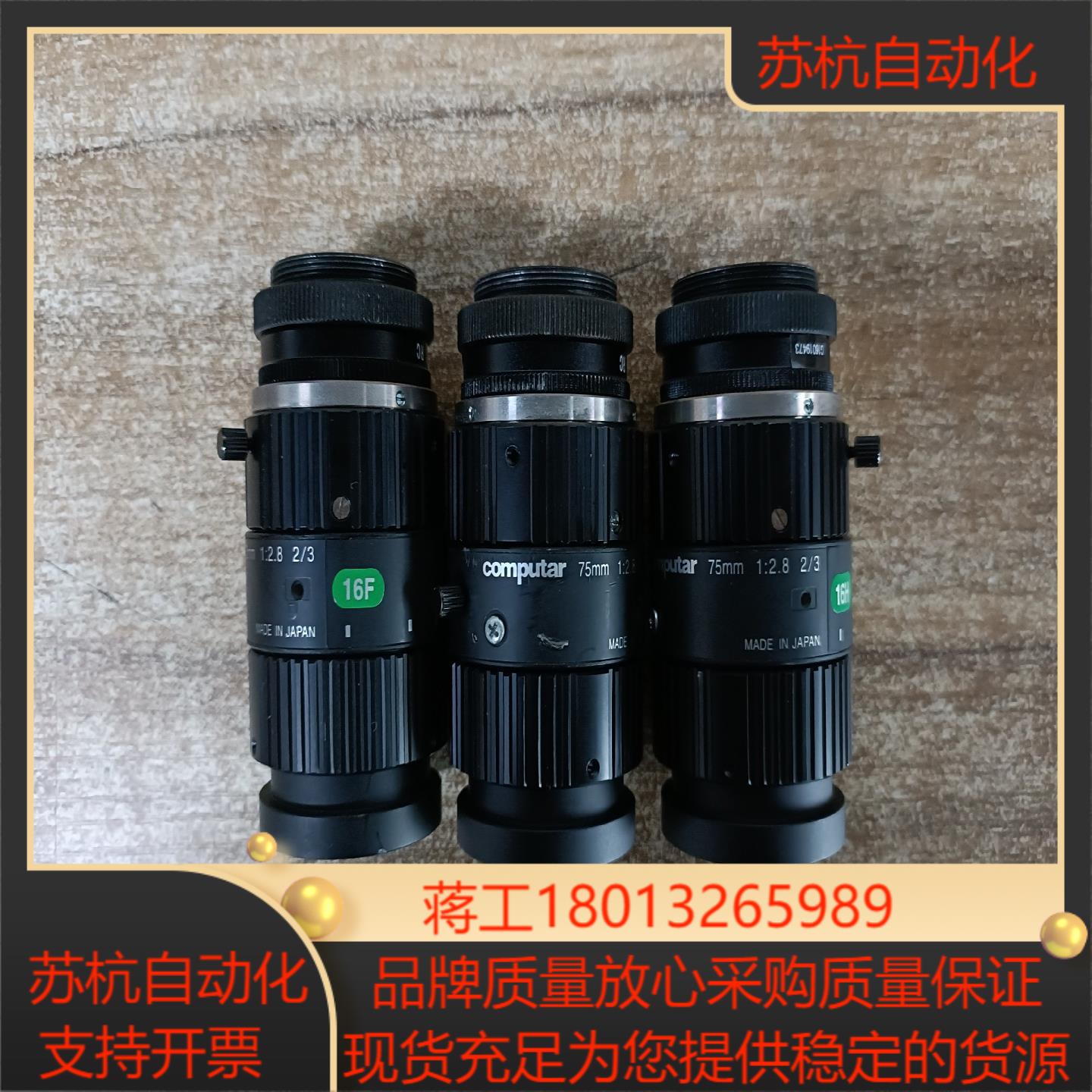 computar康达标75mm镜头