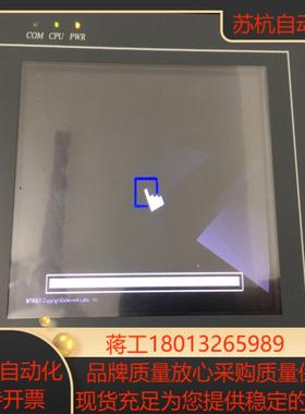 威纶MT6056i V1WV 触摸屏功能外壳完整无