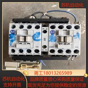 ABAllen C12ZJ Bradley型号104