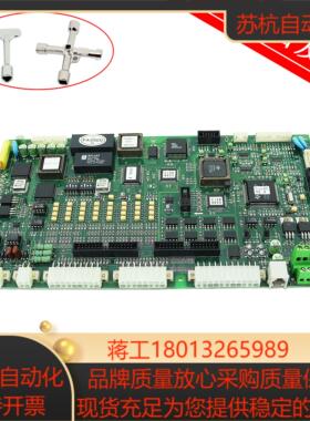 LG星玛电梯大连星玛电梯主板MCB-2001CI REV242623原装实拍